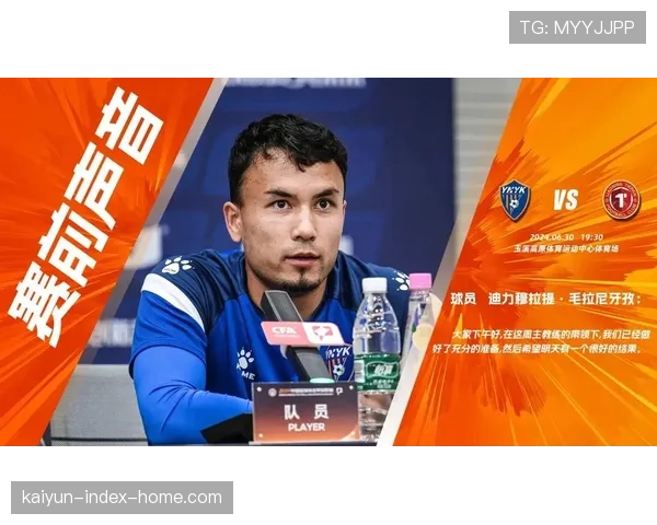 迪力穆拉提后场传球失误 铁人边卫低级错误酿成失球